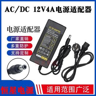 包邮清华同方紫光现代七喜液晶显示器电源适配器12V5A/4A/3A/2A线