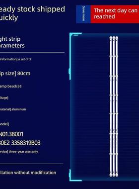 全新杂牌机44.043N01.38001 HY-A430E2 3358319B03电视机背光灯条