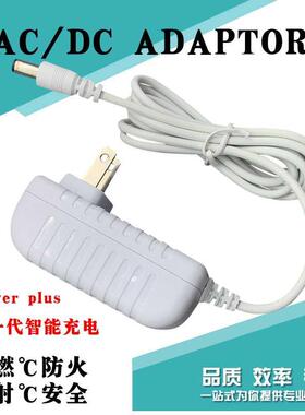 欧普OPPLE照明台灯OP-LEDQD6W-12CV电源适配器充电器线12V0.5A186