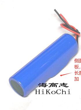 适用定制 18650锂电池1节3.7带线侧面带保护板插头4.2v音响LED752