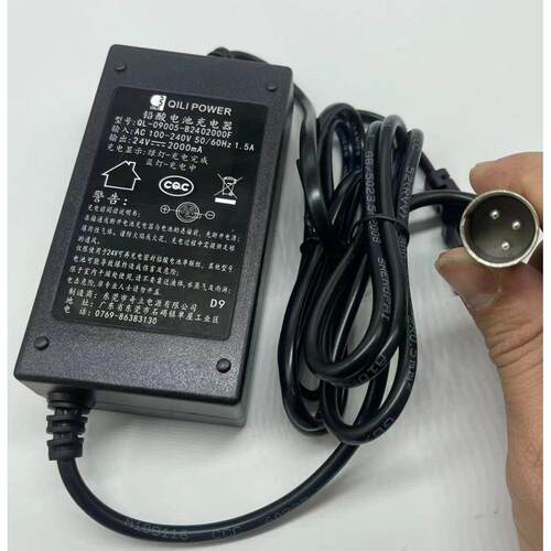 fsr英洛华3433/3431四轮椅车24V2A充电器代步车铅酸电池卡侬头线9