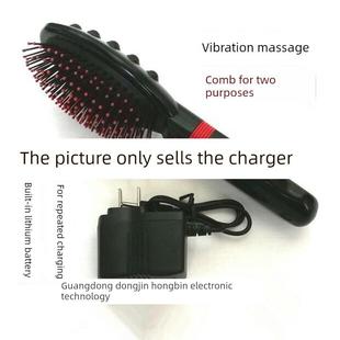 Hairmax充电式红外线激光生发梳电动按摩梳子电源适配器充电器线1