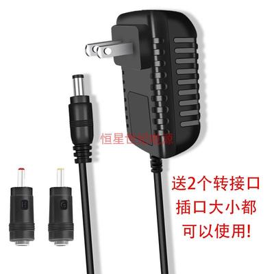 通用HOMESTAR星空灯投影仪sega世嘉DC5V3A电源适配器充电器电源线