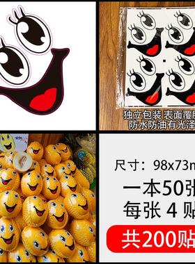 通用水果不干胶标签水果商标贴纸苹果标签贴纸橙子梨芒果香蕉新款355258