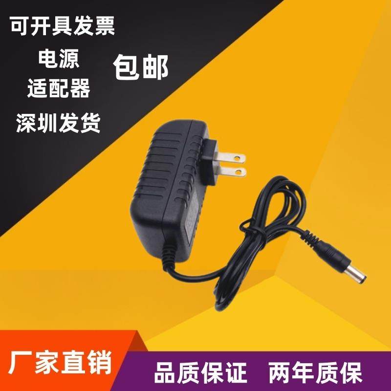 包邮电视背景墙专用超薄款12v1a电源适配器5525兼容5521接口线463
