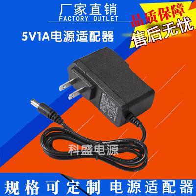 包邮3V5V6V7V8V9V10V12V13V15V18V19V24V1A2A2米线电源适配器5687