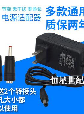 按摩腰带HY122000电源适配器电源线家用按摩枕/车载按摩枕充电线9