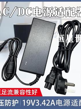 长城显示器电脑台式机 L2278WP LED215W78 电源线电源适配器19V85