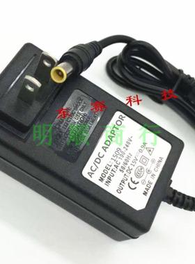 德力数字场强仪充电器DS2100A充电器DS2100BQ充电器15V0.9A电源线