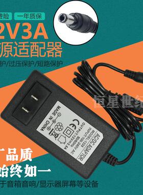 HKC惠科2221液晶显示器显示屏dc in 12v 2.5a电源线适配器通用3a7