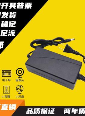 DC电源5V3A电源适配器5V3000MA电源充电器路由器光端机录像机包邮