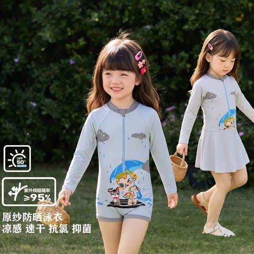 bixbio 高颜值molly2026新款长袖防晒中大童女孩女童儿童游泳衣