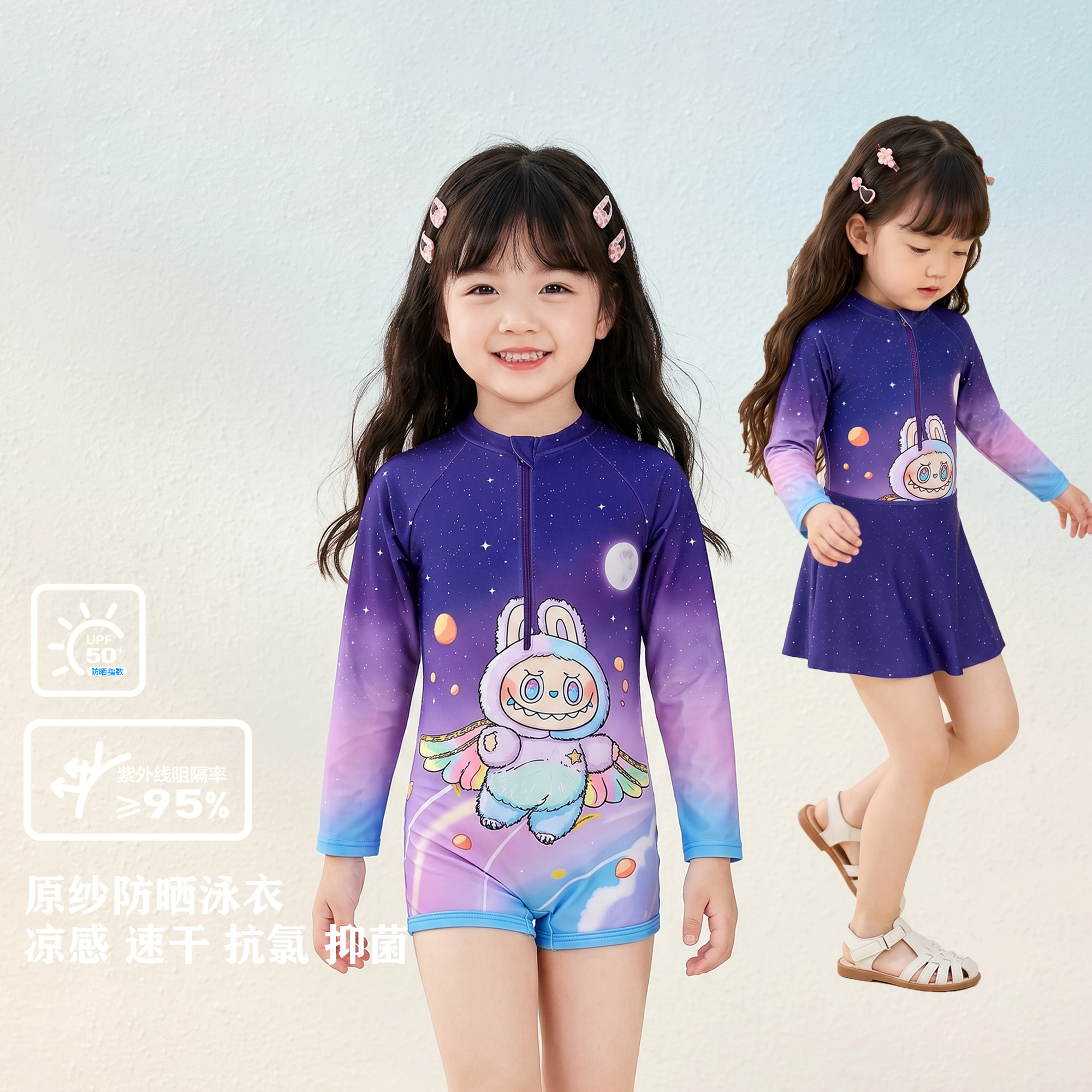 bixbio2026新款高颜值卡通可爱长袖防晒中大童女孩女童儿童游泳衣