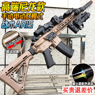 尼龙AR15电动连发水晶玩具成人手自一体M416突击步男孩软弹枪专用