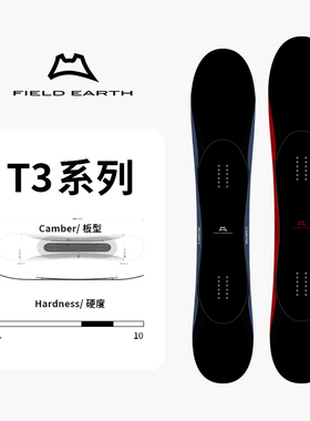 FIELD EARTH T3系列滑雪单板刻滑男女高端限量款明星粉雪板 24/25