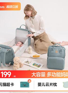 valdera妈咪包多功能母婴外出轻便包可变婴儿床大容量双肩妈妈包