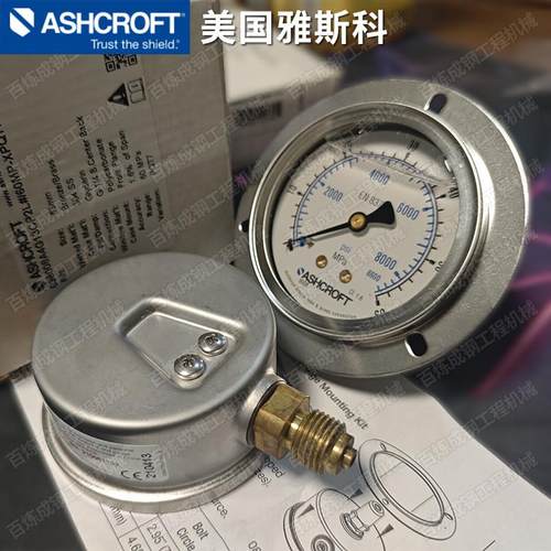 ASHCROFT压力表美国雅斯科60MPaG1/4测压液压油测试表高压低压表