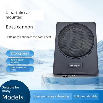 适用于柏林音响汽车座椅音响12V汽车低音炮座椅下24V超薄低音炮