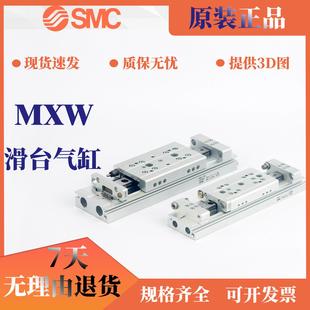 20B 125B 150B气缸 100B 75B MXW气动滑台气缸MXW8 50B