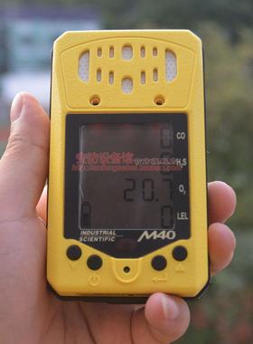 英思科M40 M40Pro可携式四合一气体检测仪泵吸式 Ventis MX4有毒