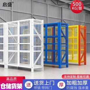 重型网格货架带轮移动展示架带门锁战 备物资置物架工厂仓库置物
