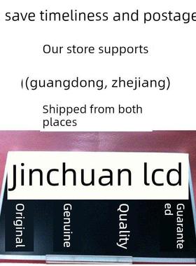 MV238FHM- N20 N40 LM238WF2SSK1 M238HCA-L3B LTM238HL06液晶屏