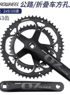proweel浩盟折叠车公路自行车方孔曲柄牙盘53/39齿18/20S变速双盘