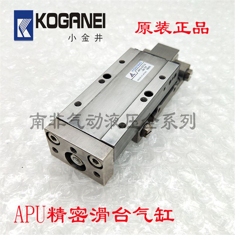 日本原装小金井KOGANEI气缸气爪APU-GT12-20-TP APU-SD10-15-TP