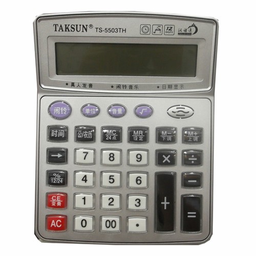 TAKSUN德信TS-5503TH计算器 12位数语音计算器 透明键