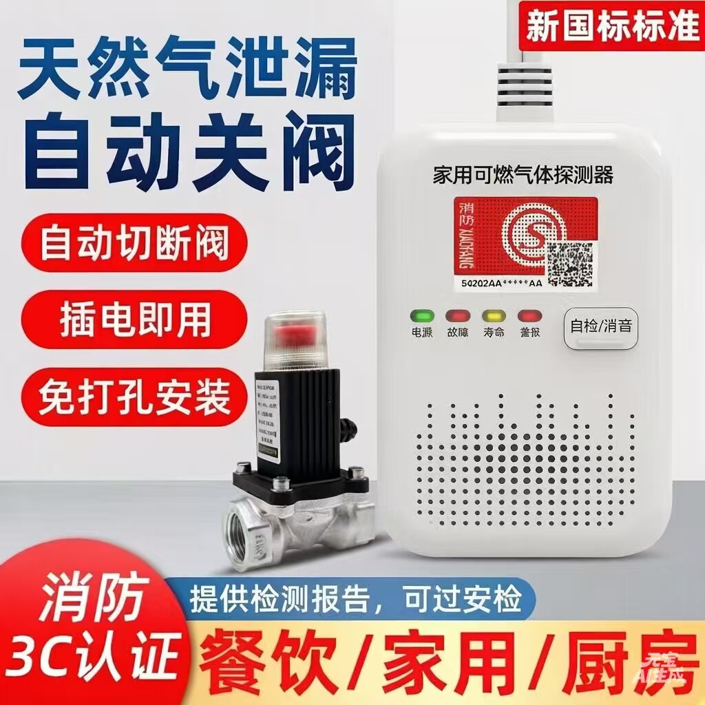 国家3c认证~2种工作模式自由切换