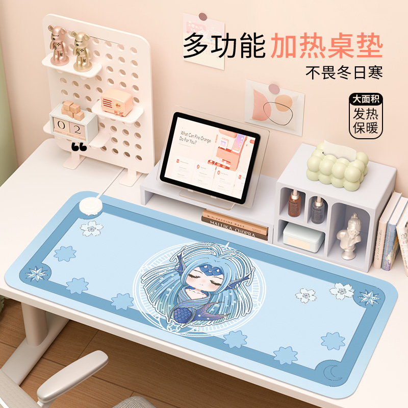 魔法少女樱加热鼠标垫超大书桌电脑暖桌垫办公室暖手垫宿舍加热垫