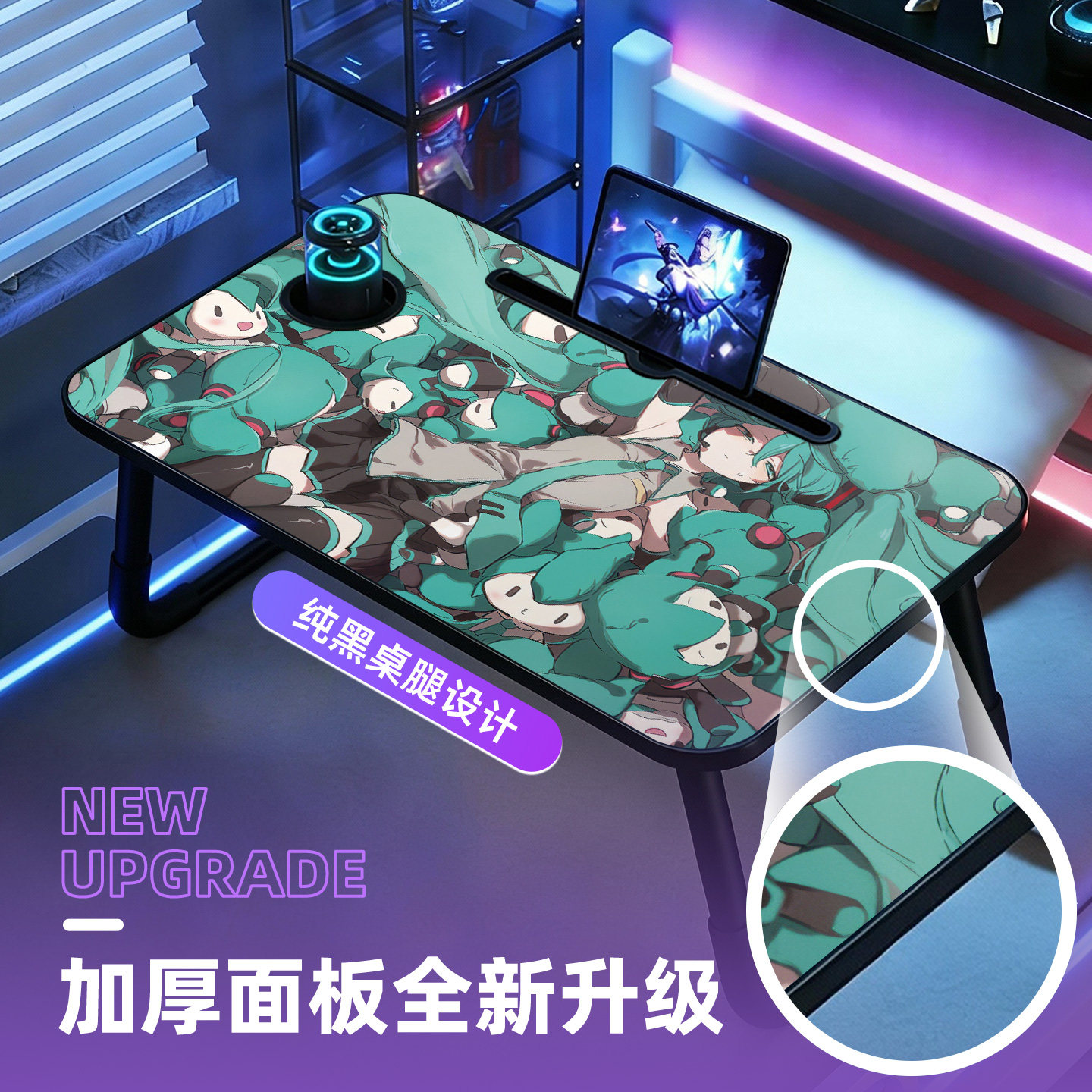 初音未来可折叠床上小桌子学习书桌笔记本电脑桌支架懒人卧室飘窗桌大学生宿舍学生写字桌板看书课桌膝上桌