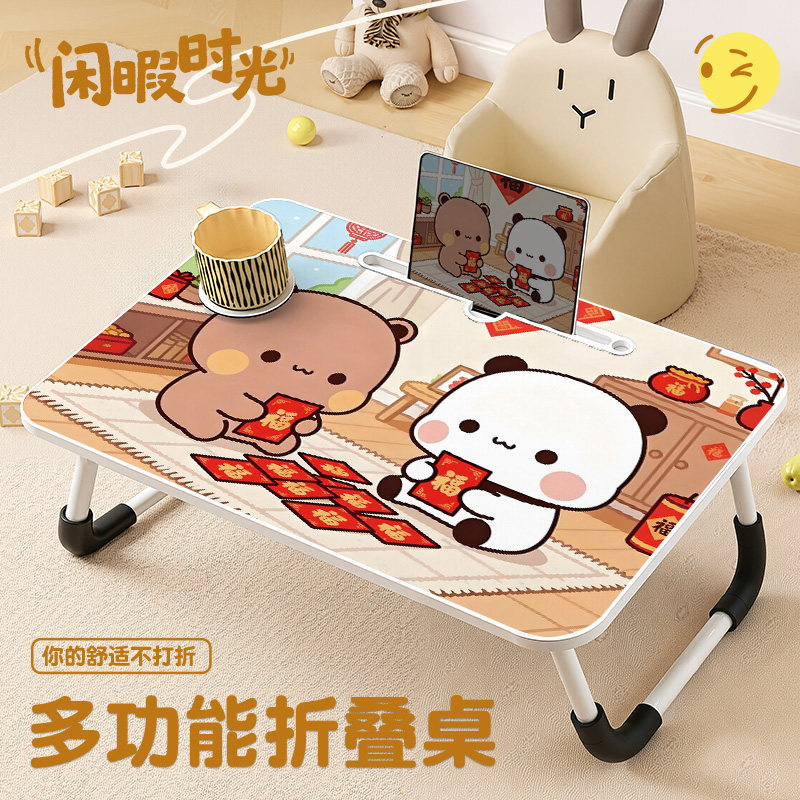 一二布布床上折叠小桌子便携式儿童家用卧室飘窗可移动小桌学生宿舍床上桌板餐桌笔记本电脑桌大尺寸免安装