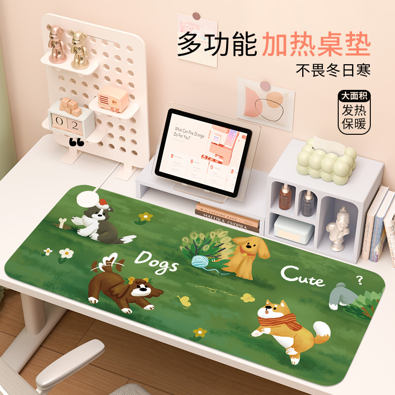 草地派对加热鼠标垫超大书桌电脑暖桌垫办公室暖手垫宿舍加热垫子