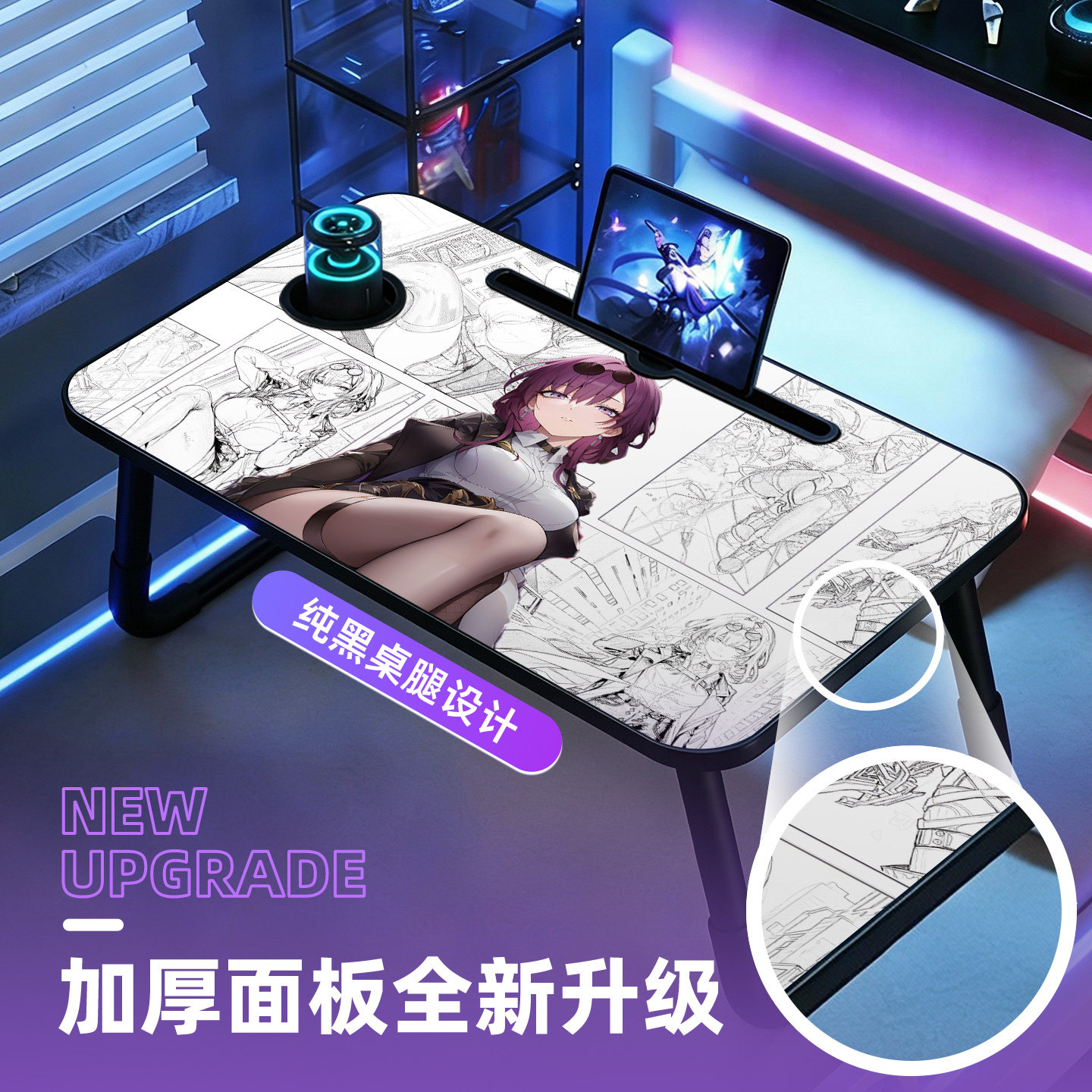 黑白动漫女神可折叠床上小桌子学习书桌笔记本电脑桌支架懒人卧室飘窗桌坑几大学生宿舍学生写字小桌板膝上桌