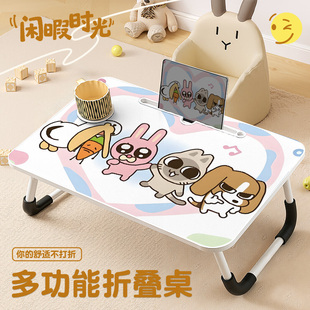可爱小动物床上折叠小桌子学生宿舍便携书桌客厅卧室学习写作业儿童卡通小桌板宿舍飘窗可移动笔记本电脑桌