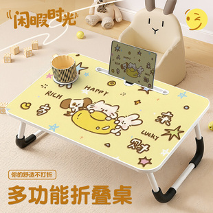 八方来财床上折叠小桌子学生宿舍卡通书桌多功能家用客厅卧室学习写作业床上桌板可移动笔记本电脑桌高颜值