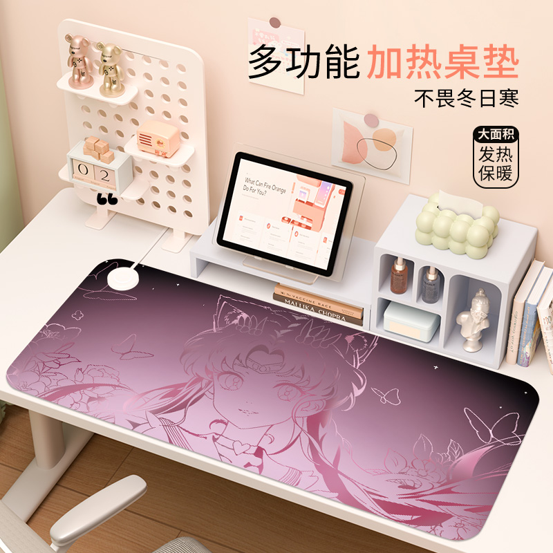美少女战士加热鼠标垫超大书桌电脑暖桌垫办公室暖手垫宿舍加热垫