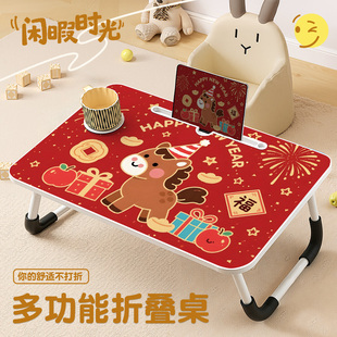 马年床上折叠小桌子学生宿舍专用便携书桌笔记本电脑桌家用客厅卧室写作业儿童卡通床上桌板可移动免安装耐用
