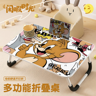 杰瑞床上小桌子可折叠客厅卧室学习写作业儿童卡通小桌板宿舍飘窗可移动笔记本电脑桌平板阅读支架写字台便携