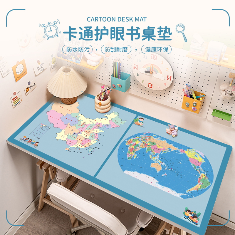 中国地图书桌垫儿童学习专用写字台桌面垫防水可擦洗学生护眼桌垫