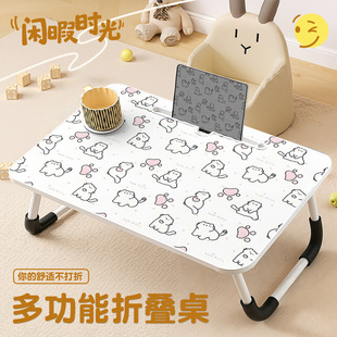 爱心小猫床上可折叠小桌子家用客厅卧室学习写作业儿童卡通小桌板宿舍学生学习书桌笔记本电脑桌便携式可移动