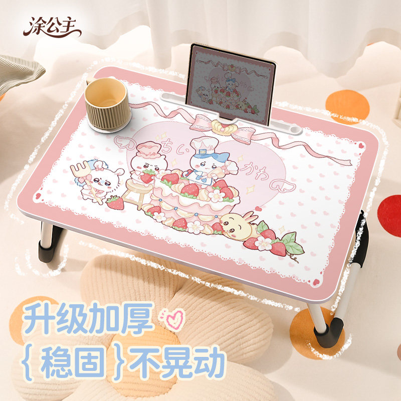 chiikawa床上多功能小桌子可折叠儿童家用卧室飘窗可移动小桌学生宿舍床上书桌餐桌笔记本电脑桌少女心图案