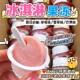 产品 爆款 奶昔酸奶冰淇淋果冻草莓香草芋泥休闲 零食冰棍夏季