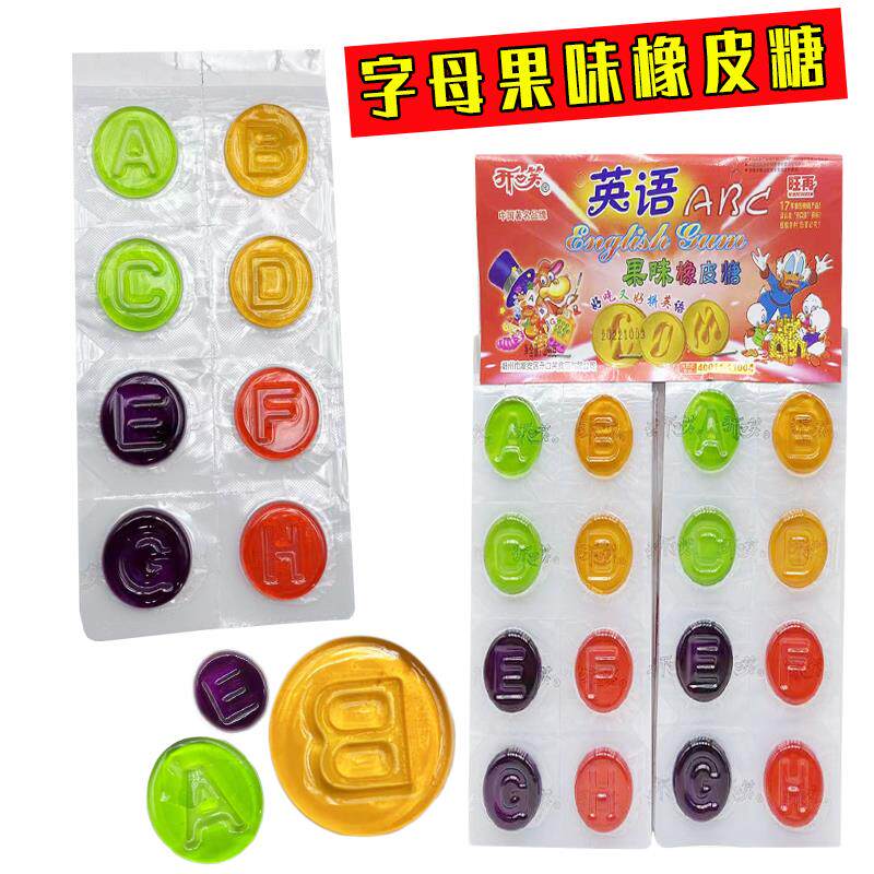 开口笑果味英文字母软糖儿时怀旧经典益智幼儿园小孩趣味零食奖品