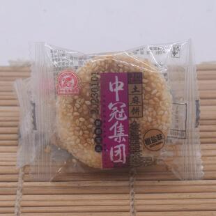 成都中冠土麻饼散装500克椒盐味芝麻饼休闲糕点零食小吃