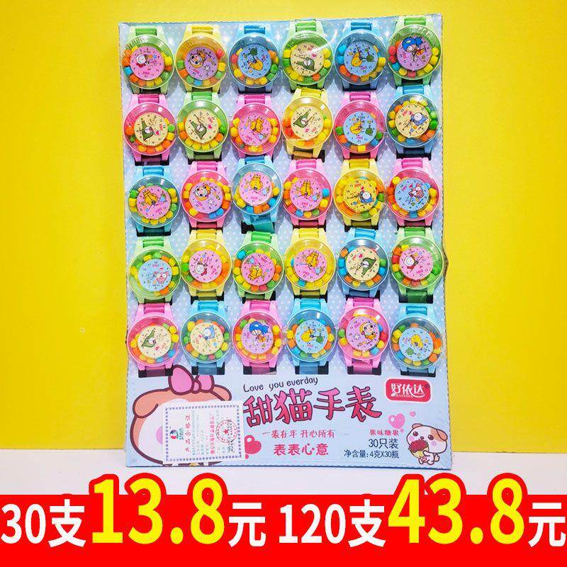 甜猫手表糖果整盒30个儿童造型零食糖果幼儿园奖励小礼物创意礼物