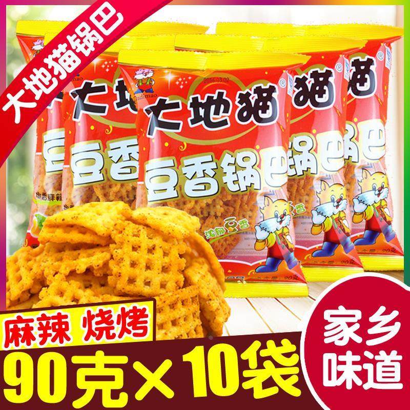 陕西特产大地猫锅巴椒香麻辣味90g×10袋 西安零食小吃豆香锅巴
