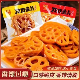 康笑大刀藕500g黑鸭脆藕丁蔬菜干零食菌菌香即食休闲解馋刀刀藕片