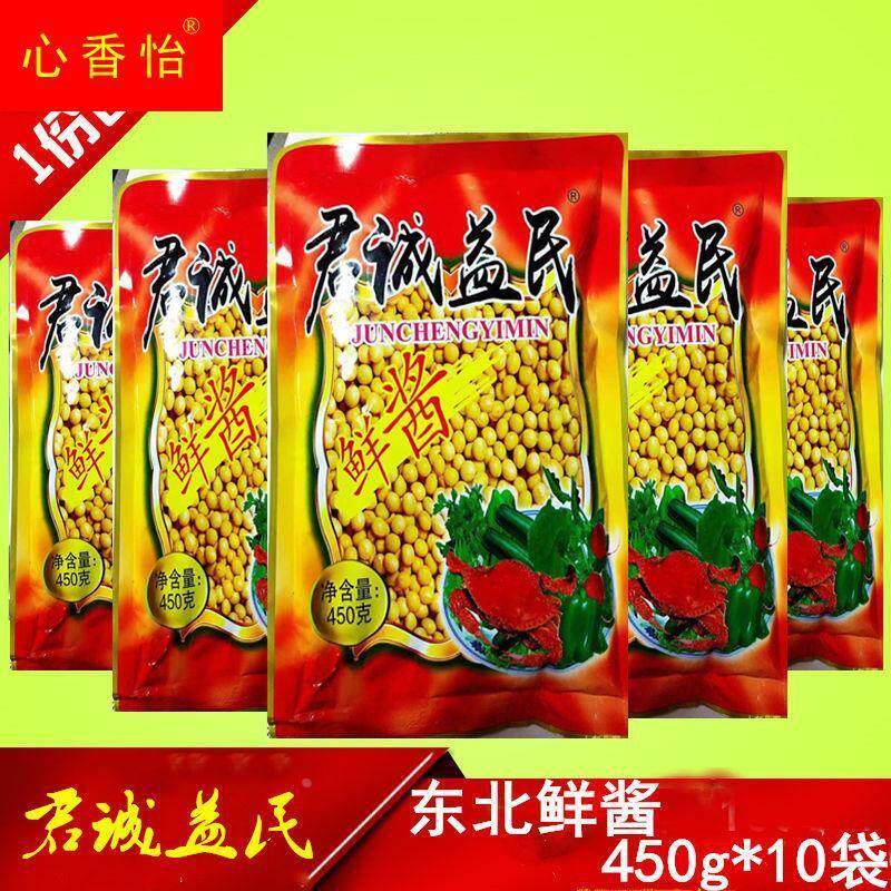 君诚益民鲜酱黄豆酱东北大酱豆瓣酱东北农家酱大袋包邮图片